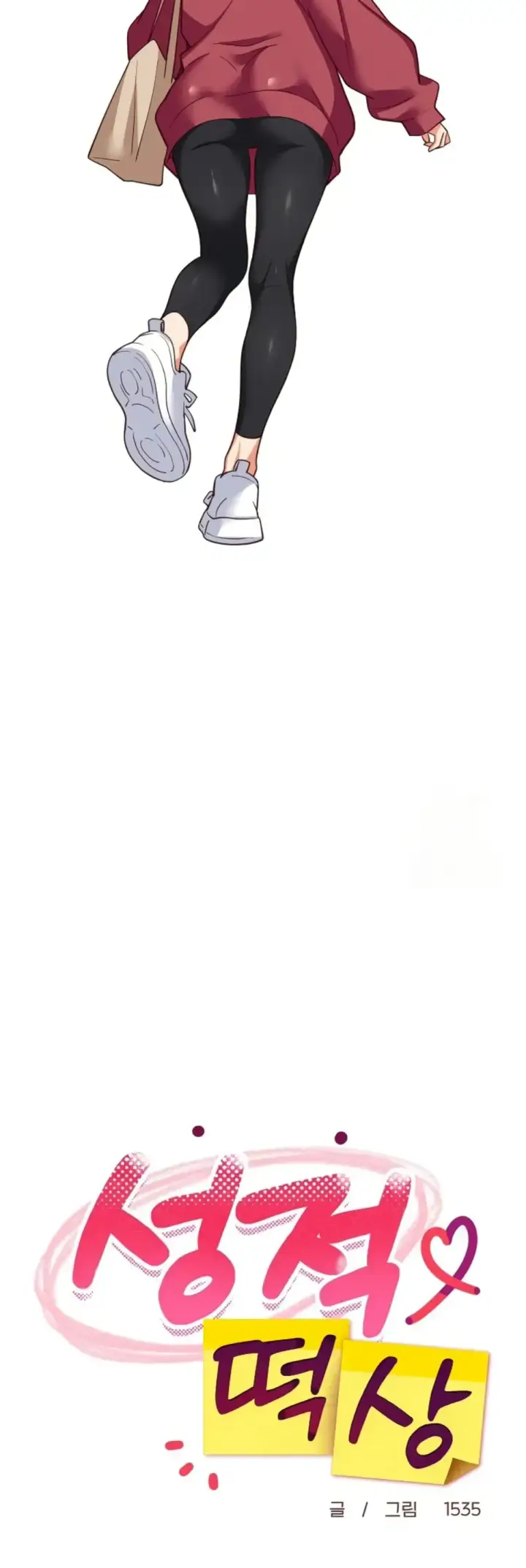 image-komik-college-grades-sky-rocketing-chapter-91-17/29