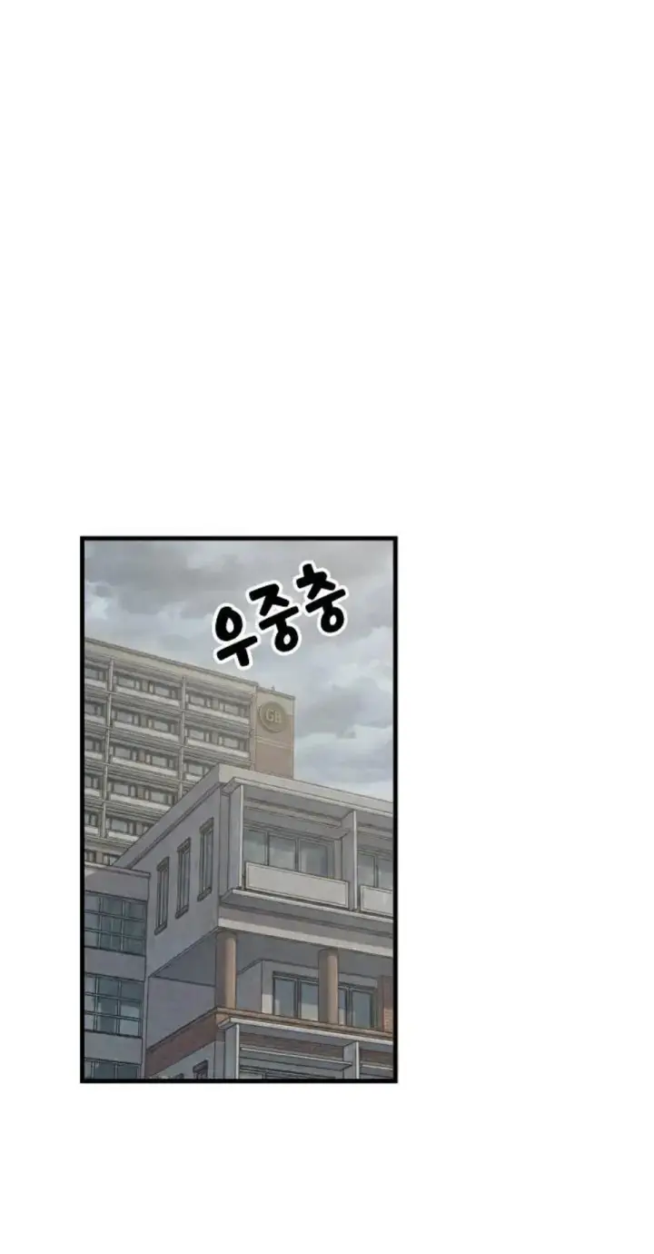 image-komik-college-grades-sky-rocketing-chapter-96-13/30