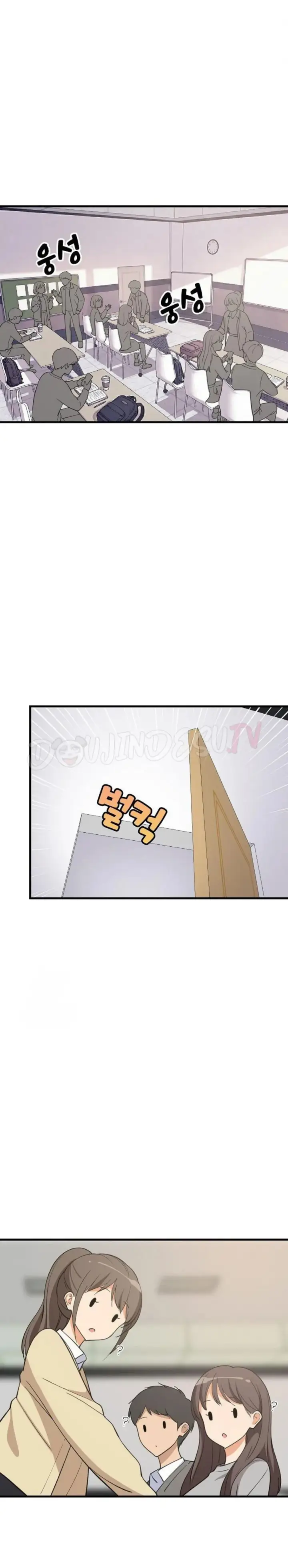 image-komik-college-grades-sky-rocketing-chapter-96-14/30