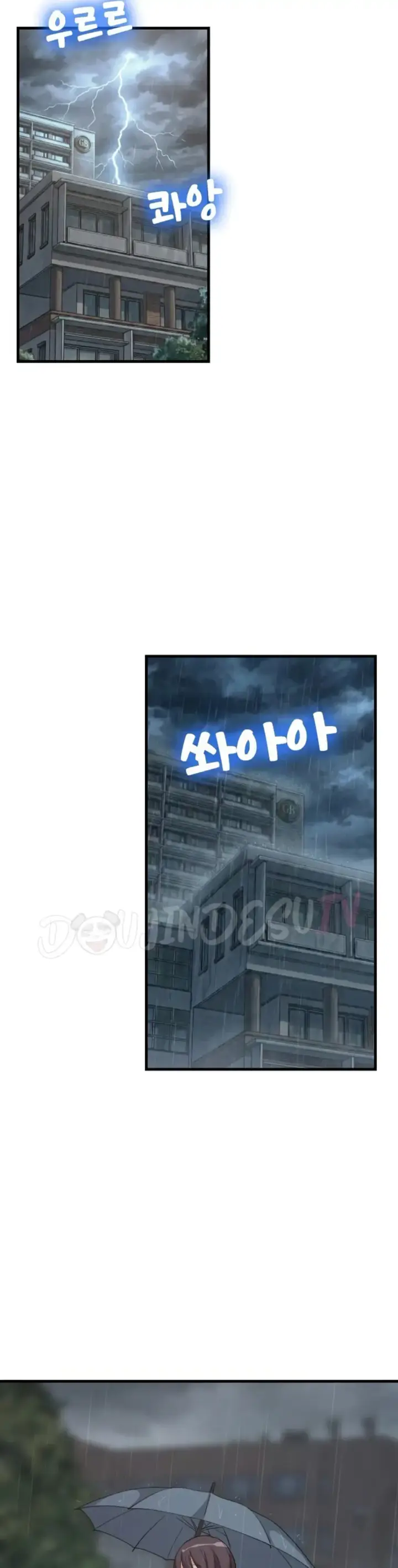 image-komik-college-grades-sky-rocketing-chapter-97-1/30