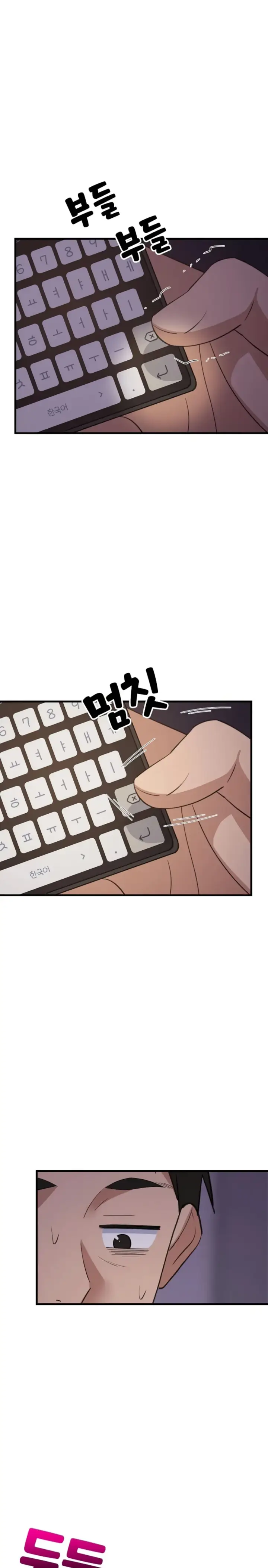 image-komik-college-grades-sky-rocketing-chapter-97-23/30