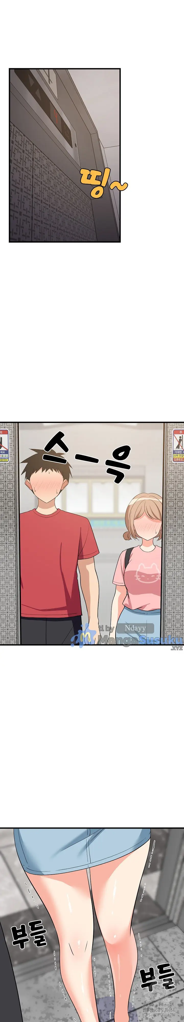 image-komik-college-grades-skyrocketing-chapter-33-28/35