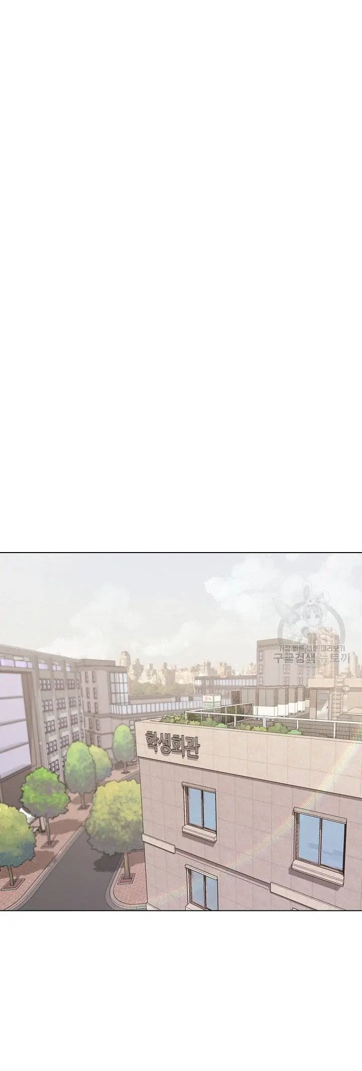 image-komik-college-life-start-with-club-chapter-04-29/37