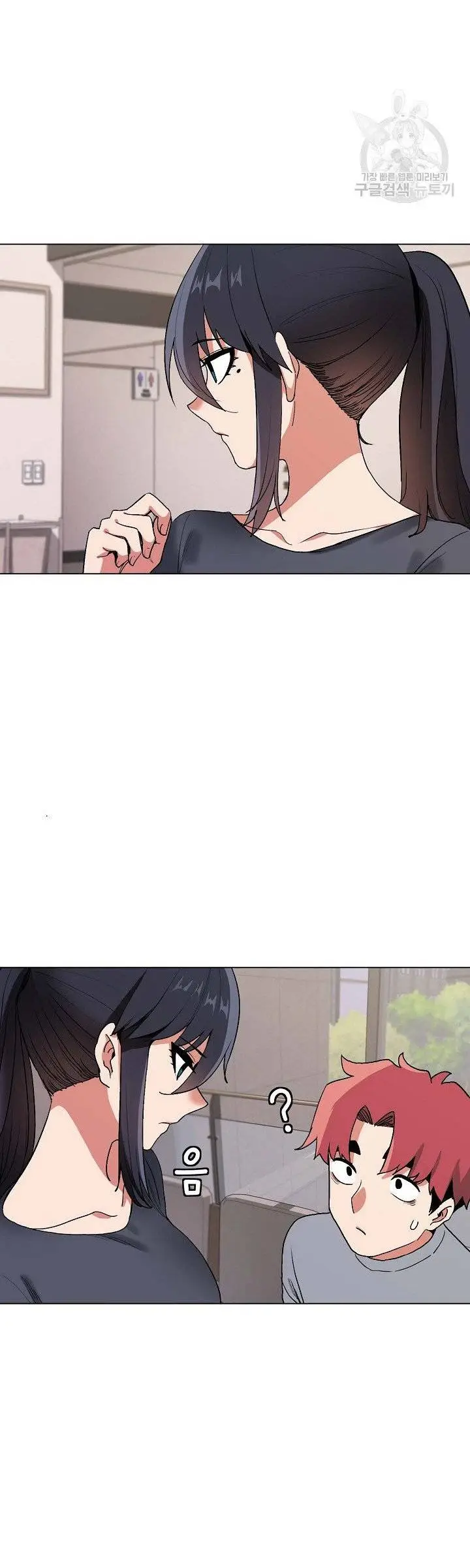 image-komik-college-life-start-with-club-chapter-08-9/40