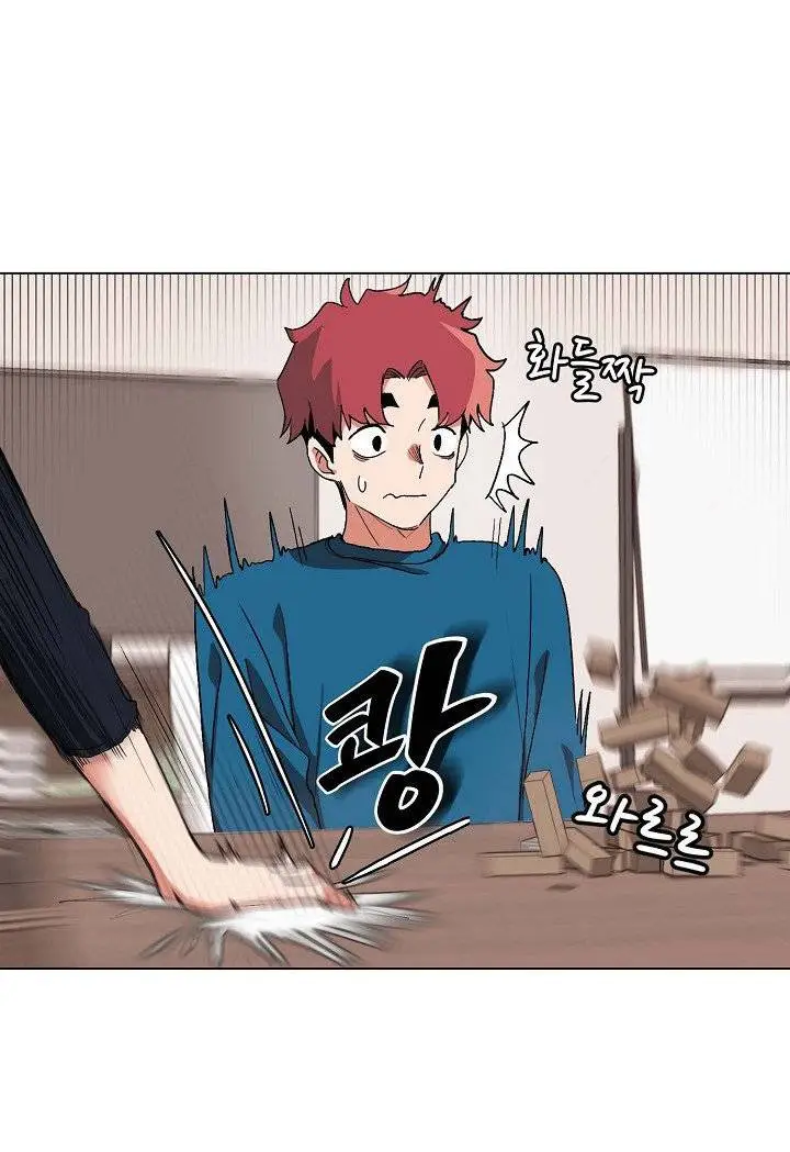 image-komik-college-life-start-with-club-chapter-1-77/106