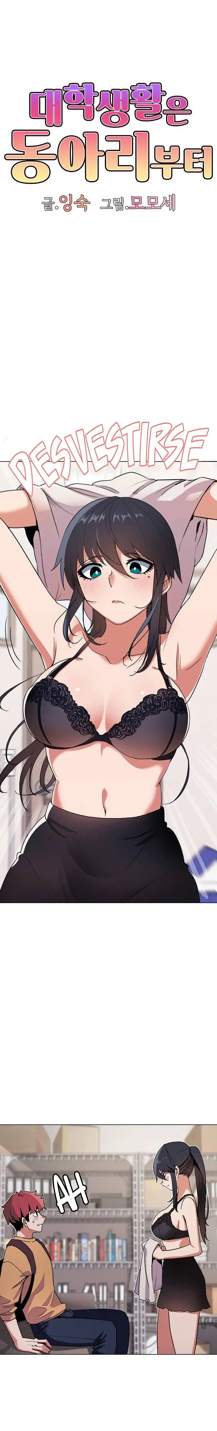 image-komik-college-life-start-with-club-chapter-11-0/24