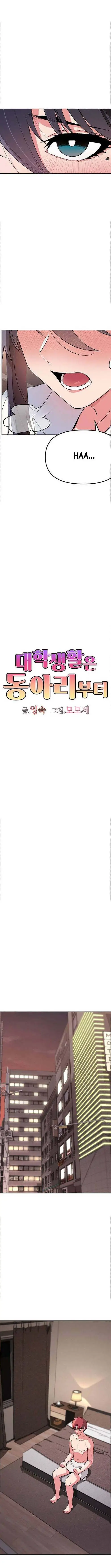 image-komik-college-life-start-with-club-chapter-16-7/15