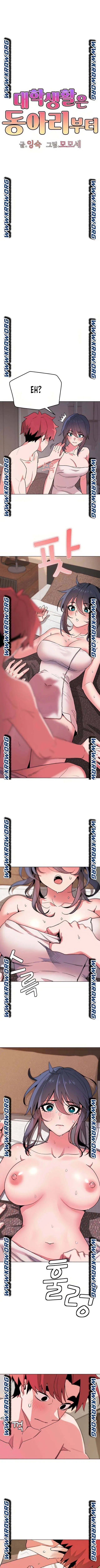 image-komik-college-life-start-with-club-chapter-17-1/14