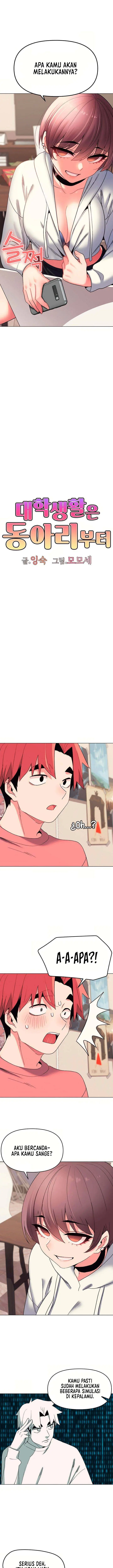 image-komik-college-life-start-with-club-chapter-23-7/18