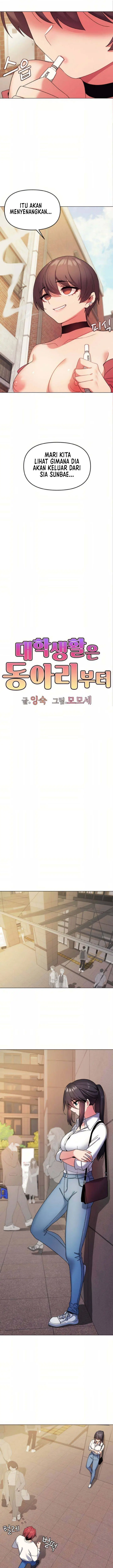 image-komik-college-life-start-with-club-chapter-27-5/18