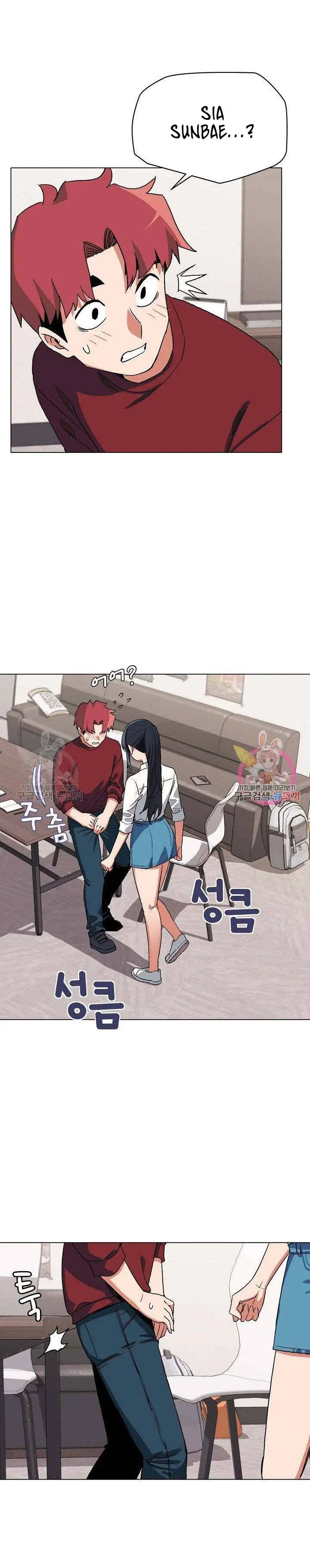 image-komik-college-life-start-with-club-chapter-5-26/32