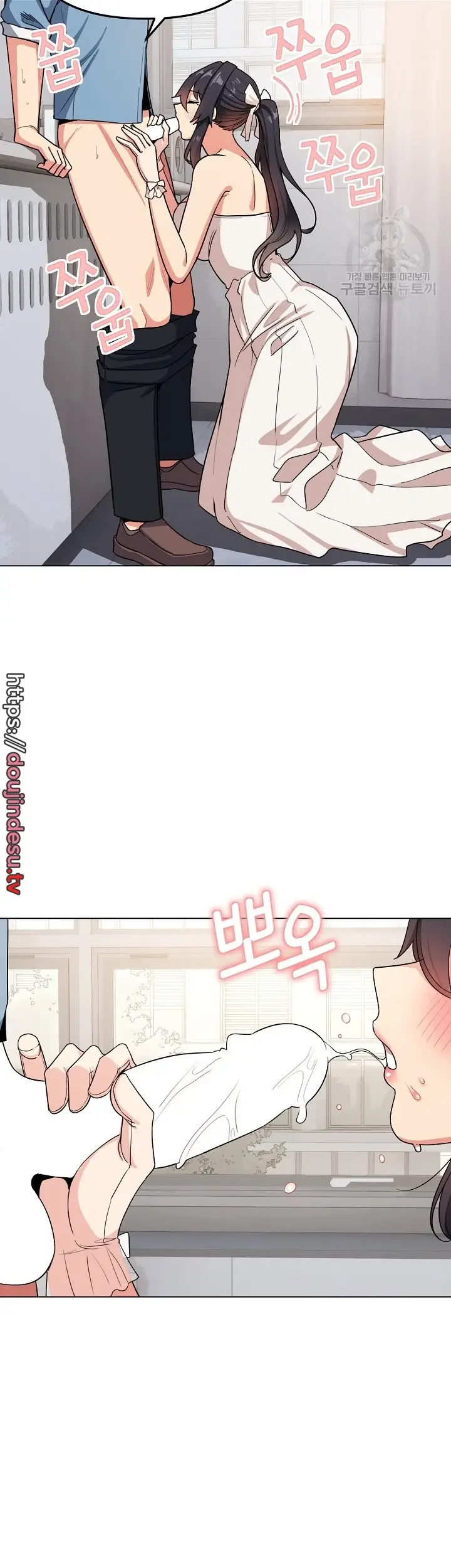 image-komik-college-life-start-with-club-chapter-95-27/49