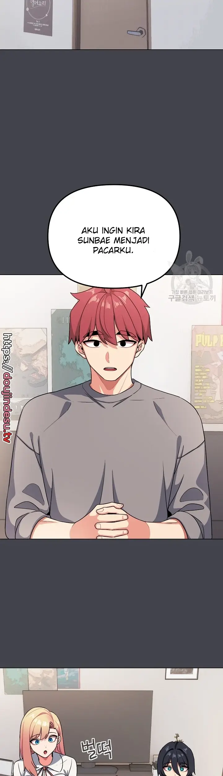 image-komik-college-life-start-with-club-chapter-96-end-30/44