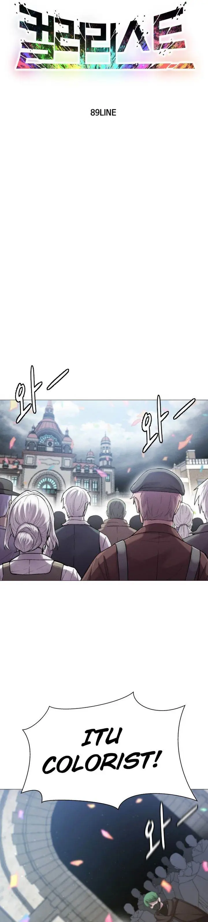 image-komik-colorist-chapter-1-4/59