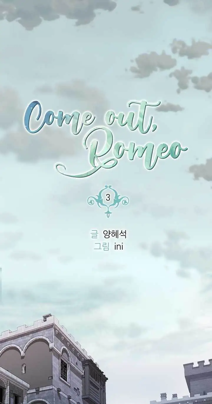 image-komik-come-on-out-romeo-chapter-3-5/45