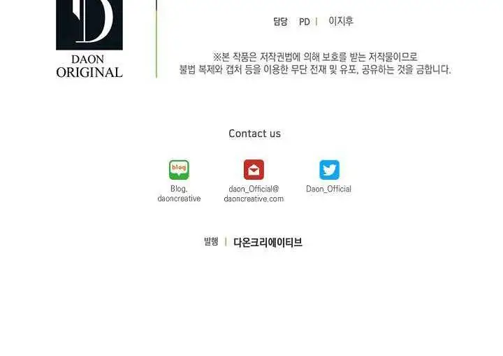 image-komik-come-on-out-romeo-chapter-3-44/45