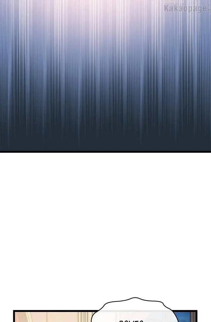 image-komik-come-on-out-romeo-chapter-37-11/79