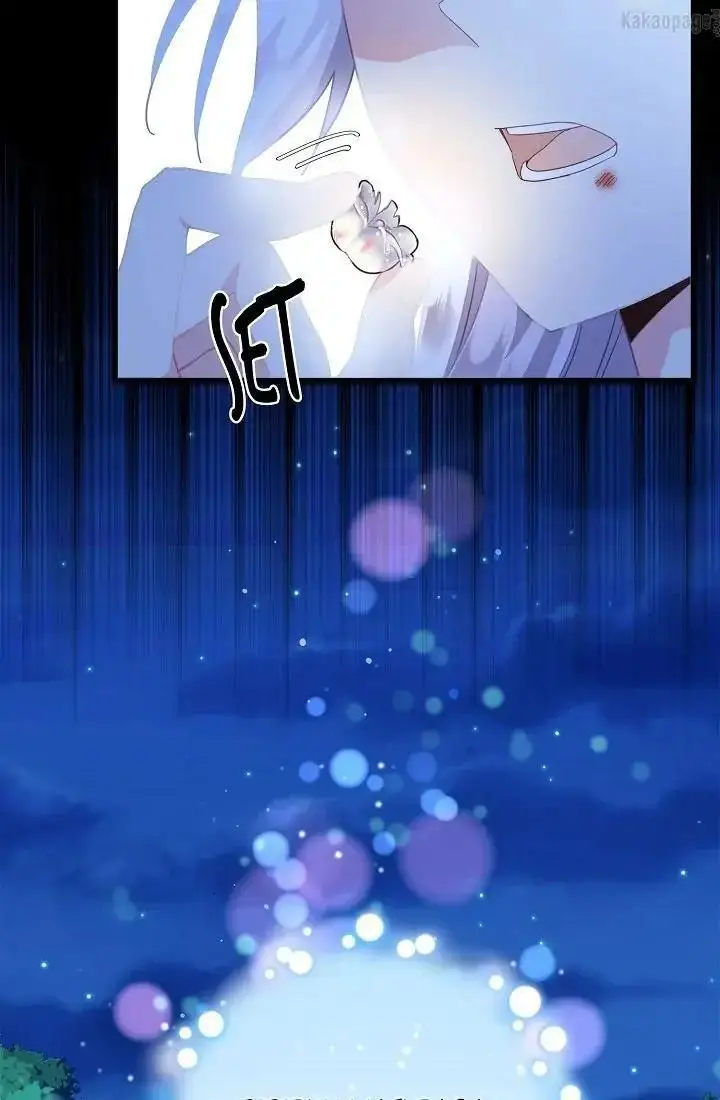 image-komik-come-on-out-romeo-chapter-66-55/88