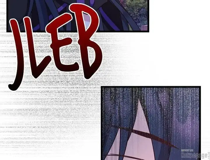 image-komik-come-on-out-romeo-chapter-71-151/163