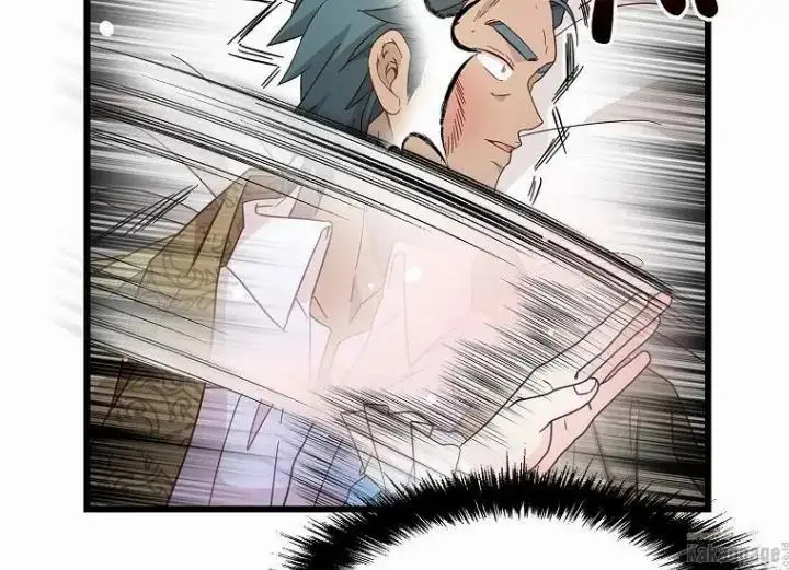 image-komik-come-on-out-romeo-chapter-72-44/153