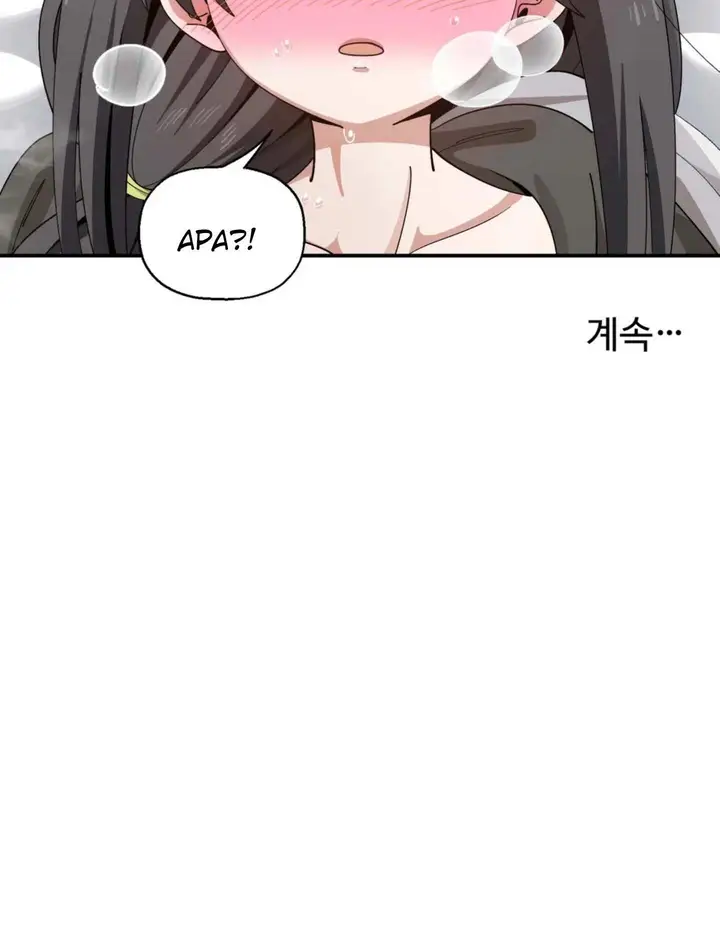 image-komik-come-switch-manhwa-chapter-02-29/30