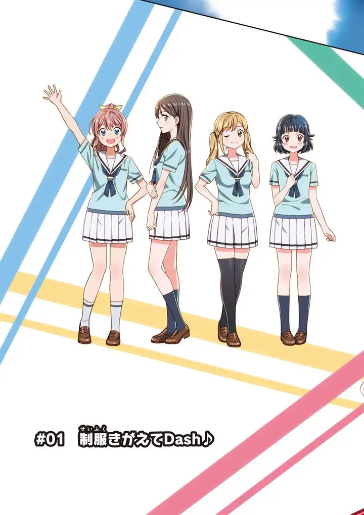 image-komik-comic-ban-bang-dream-chapter-1-1/26