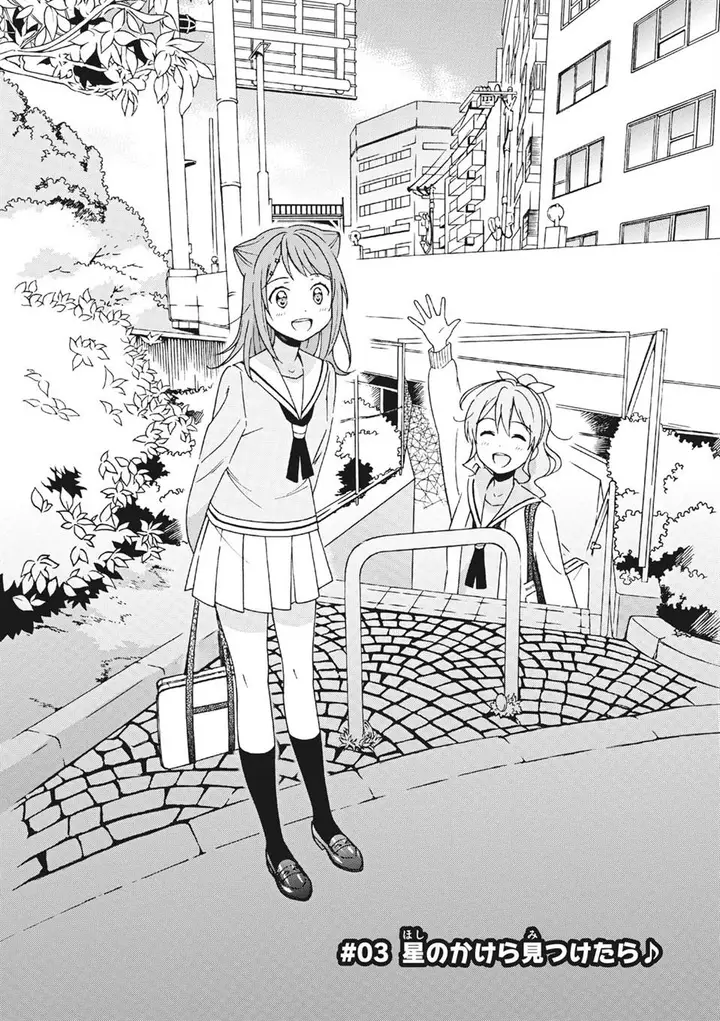 image-komik-comic-ban-bang-dream-chapter-3-1/18