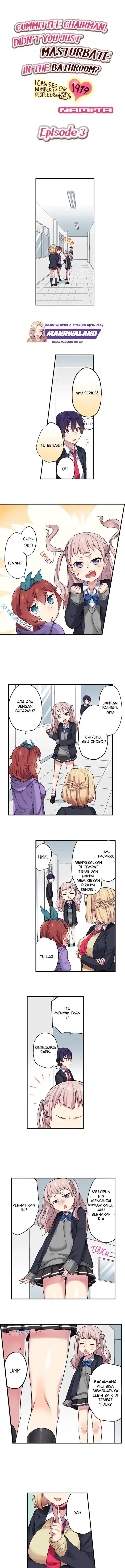 image-komik-committee-chairman-chapter-03-1/8