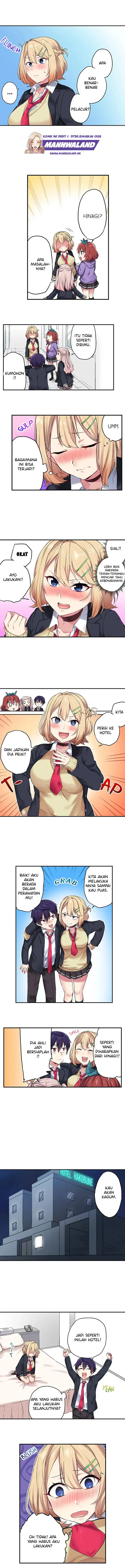 image-komik-committee-chairman-chapter-03-5/8