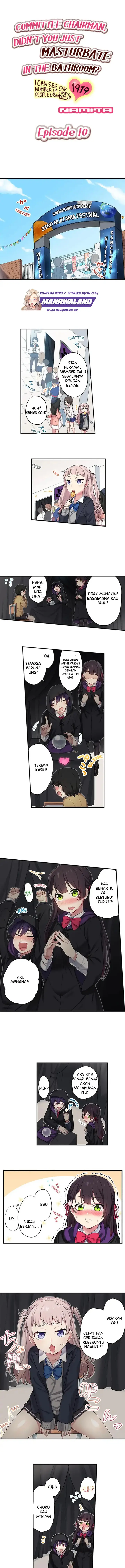 image-komik-committee-chairman-chapter-10-1/8