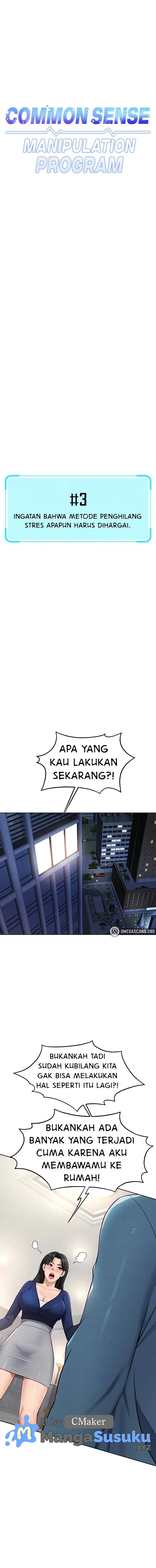 image-komik-common-sense-manipulation-program-chapter-12-1/20
