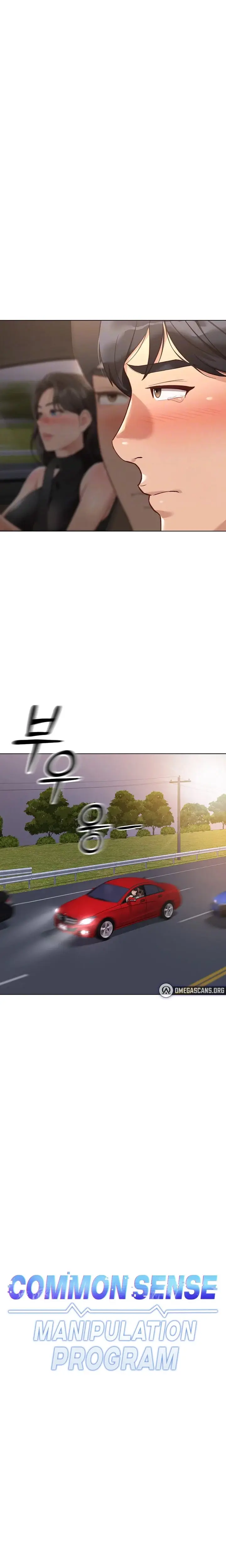 image-komik-common-sense-manipulation-program-chapter-20-3/30
