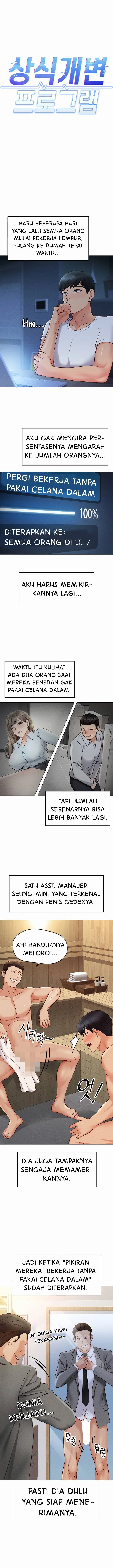 image-komik-common-sense-manipulation-program-chapter-3-1/33