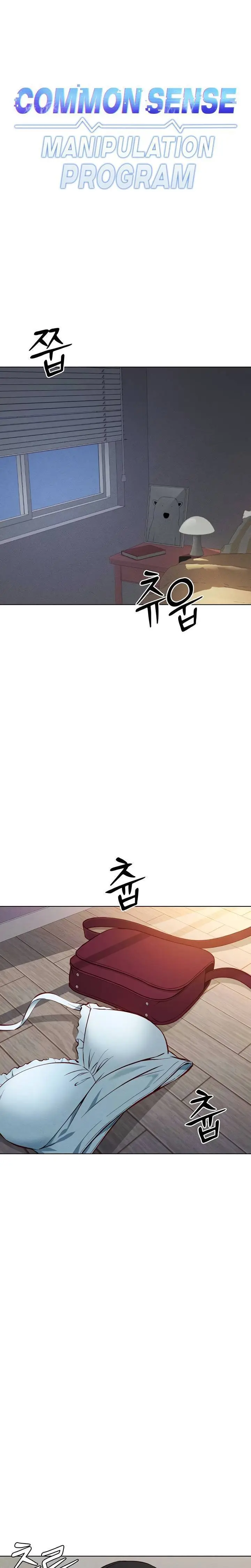 image-komik-common-sense-manipulation-program-chapter-8-1/32