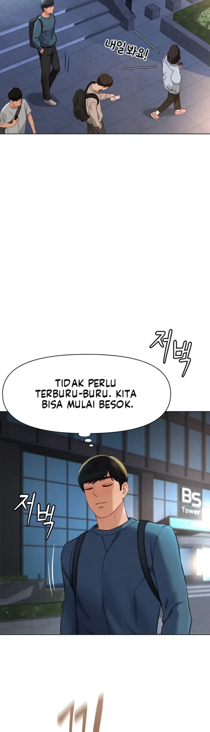 image-komik-common-sense-manipulation-chapter-11-39/61