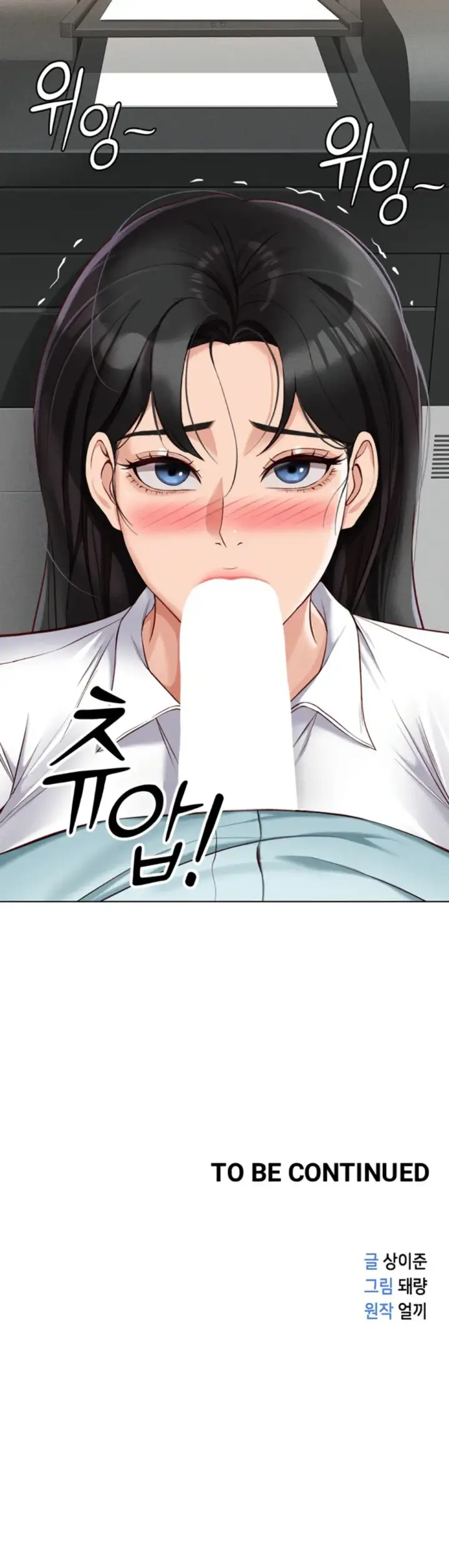 image-komik-common-sense-manipulation-chapter-13-56/57