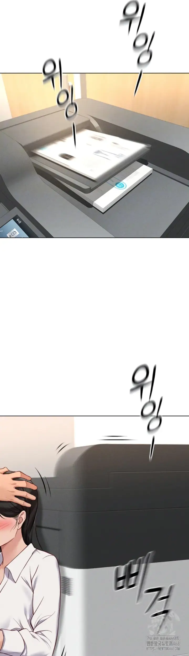 image-komik-common-sense-manipulation-chapter-14-3/56