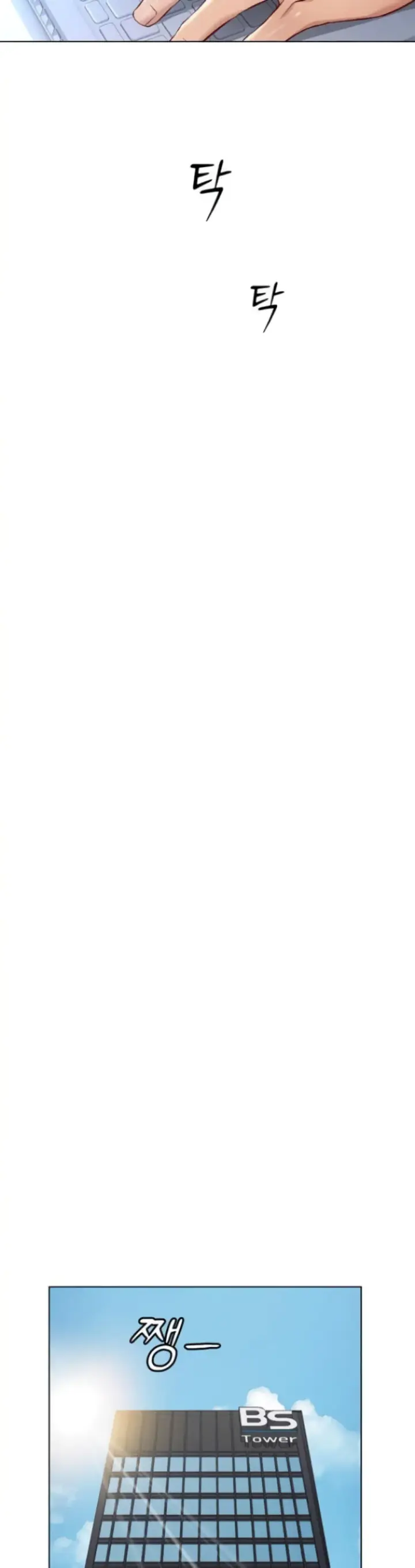 image-komik-common-sense-manipulation-chapter-17-6/49