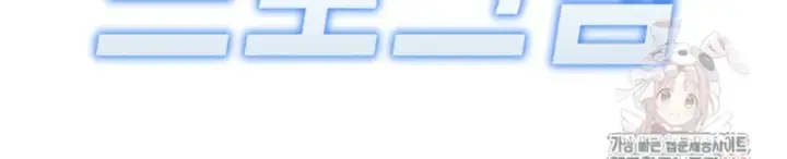 image-komik-common-sense-manipulation-chapter-24-1/55