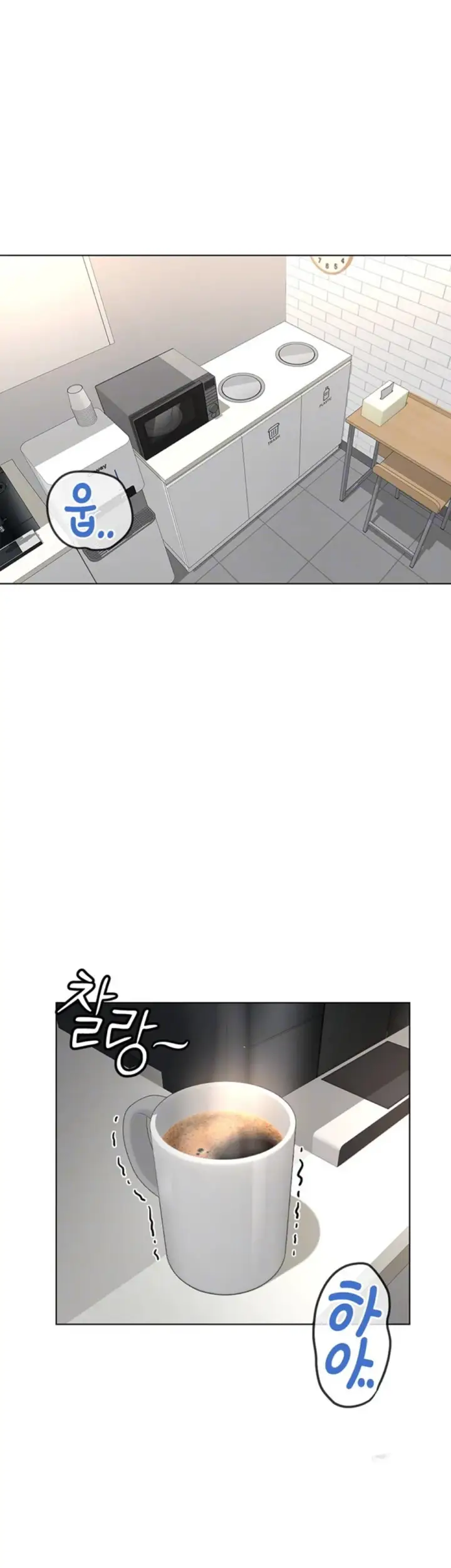 image-komik-common-sense-manipulation-chapter-34-2/49