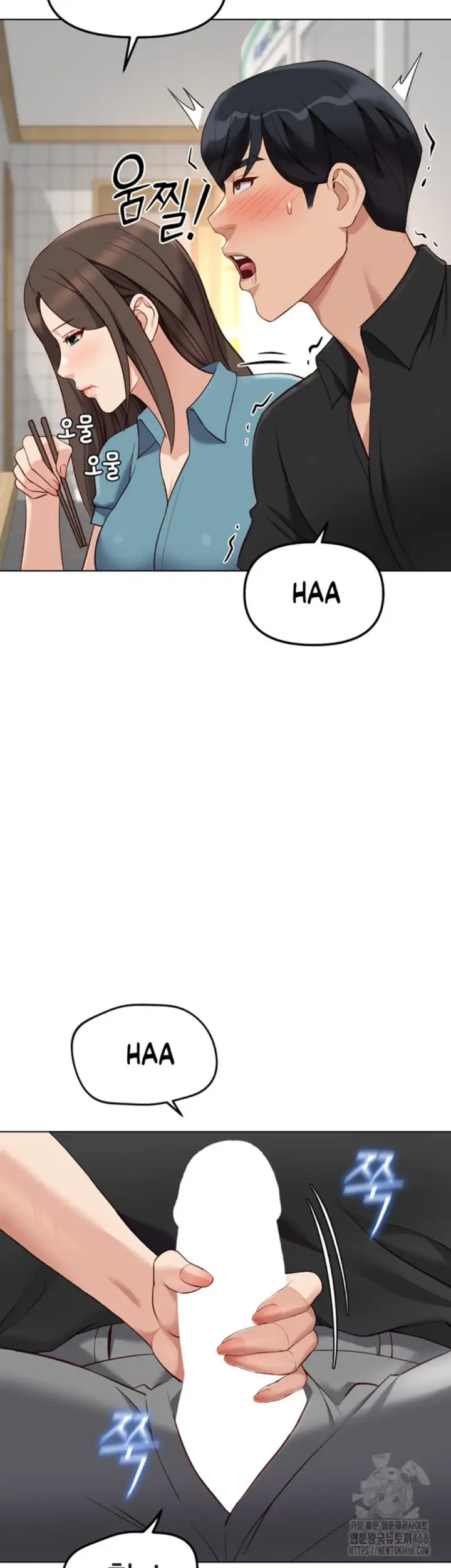 image-komik-common-sense-manipulation-chapter-34-13/49