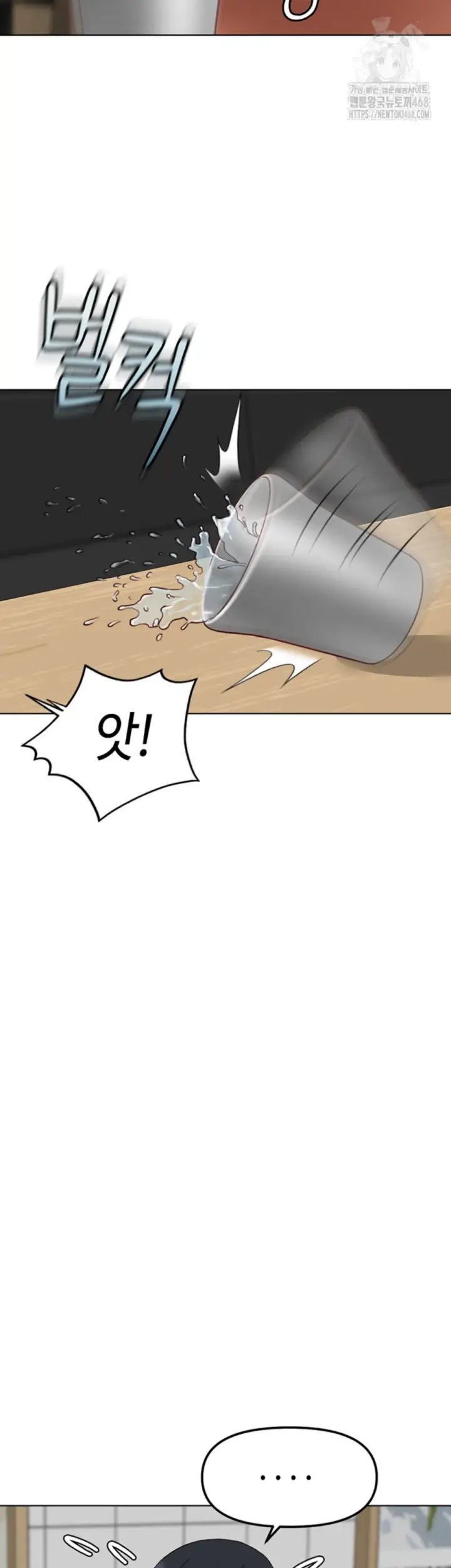 image-komik-common-sense-manipulation-chapter-35-36/50