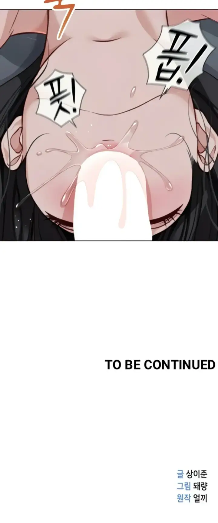 image-komik-common-sense-manipulation-chapter-40-38/39