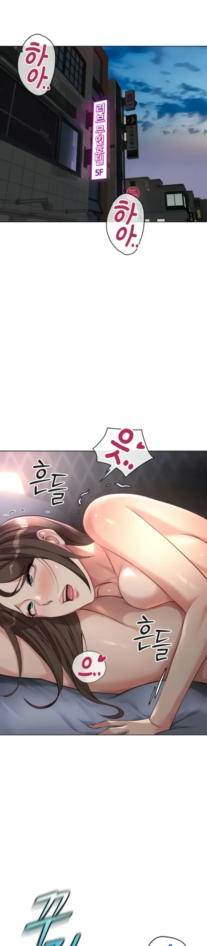 image-komik-common-sense-manipulation-chapter-41-2/38