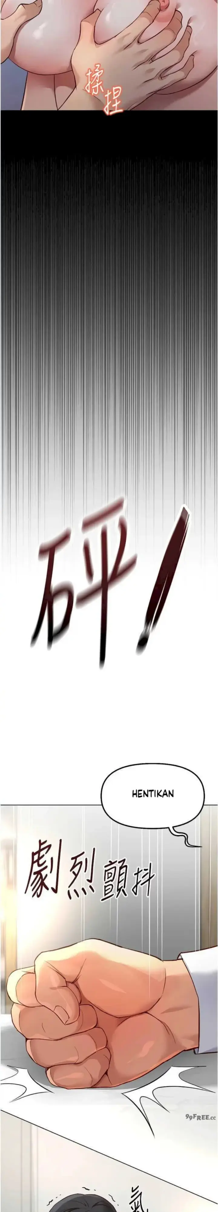 image-komik-common-sense-manipulation-chapter-49-24/32