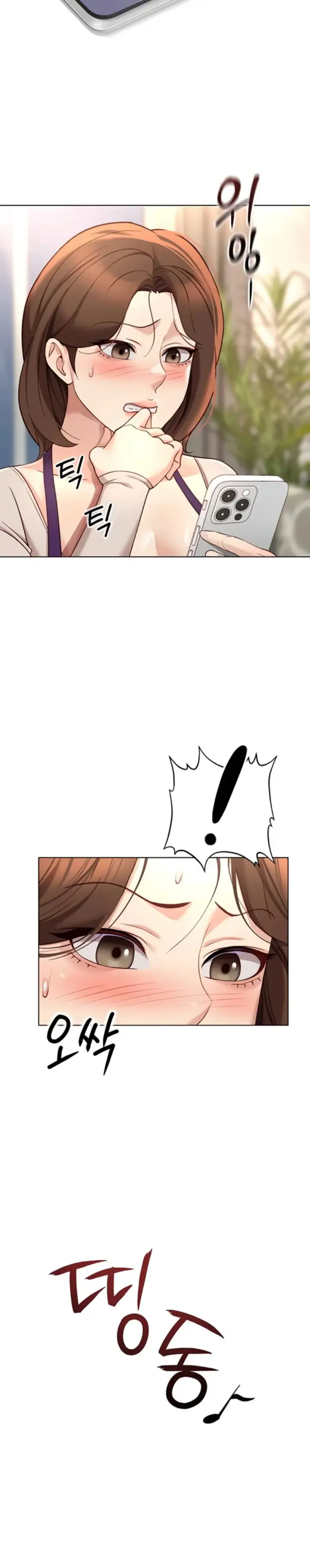 image-komik-common-sense-manipulation-chapter-53-6/26