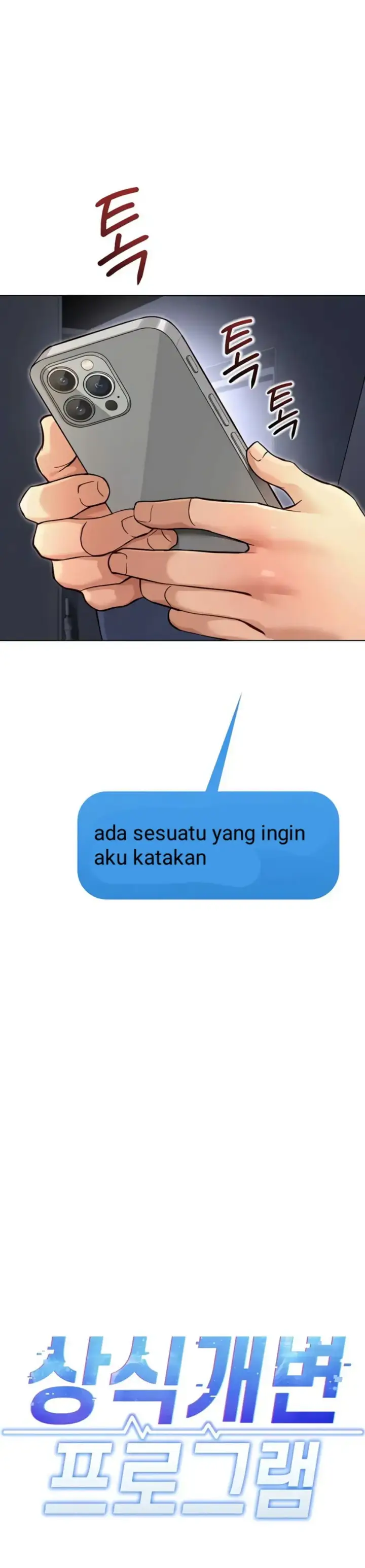 image-komik-common-sense-manipulation-chapter-63-3/29