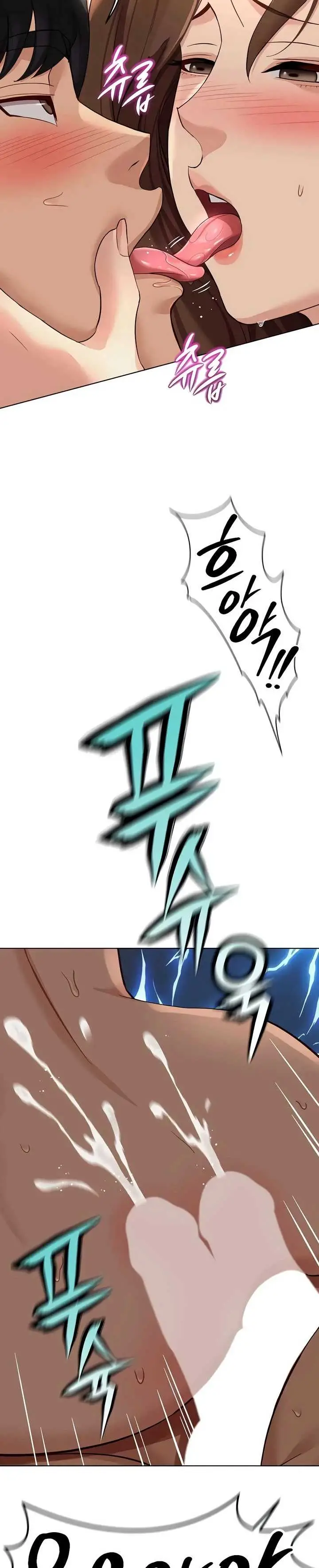 image-komik-common-sense-manipulation-chapter-67-22/33