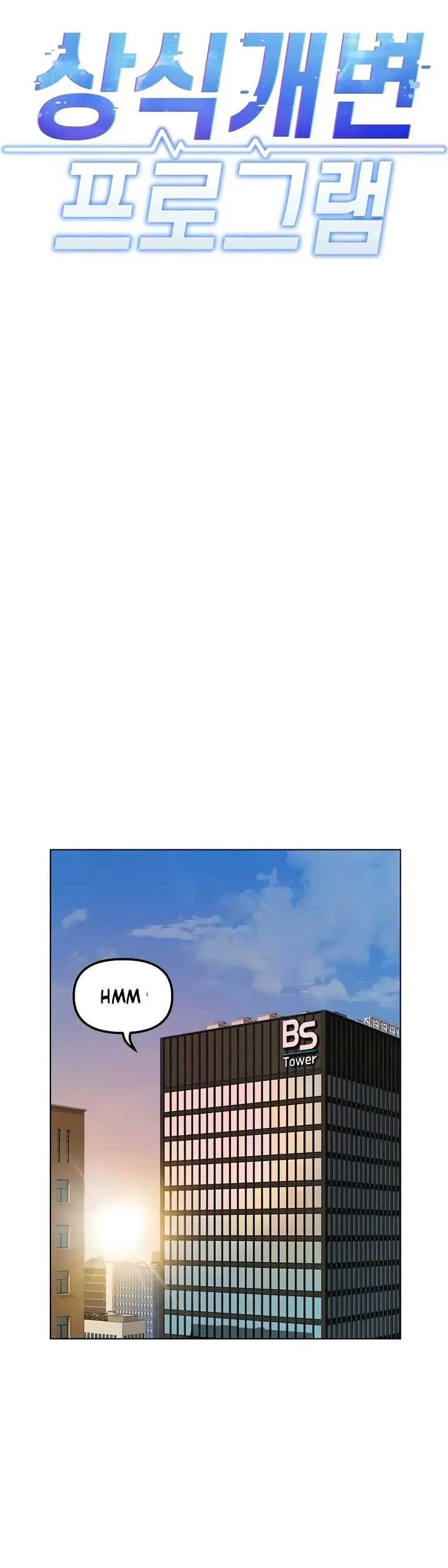 image-komik-common-sense-manipulation-chapter-68-1/35