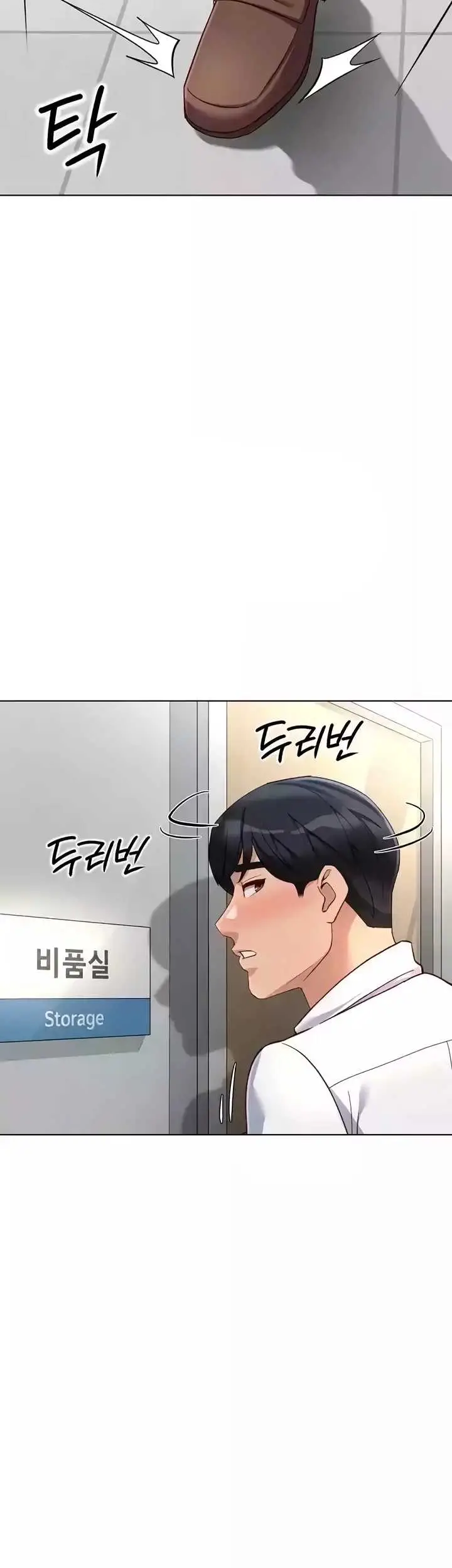 image-komik-common-sense-manipulation-chapter-71-2/48